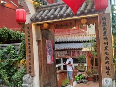 -锦上中式酒馆(南内环店)