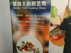 -珠海横琴国际网球中心