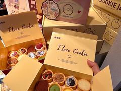 -CookieJar曲奇家(东方宝泰店)