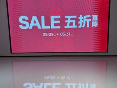 -龙湖南京江北天街