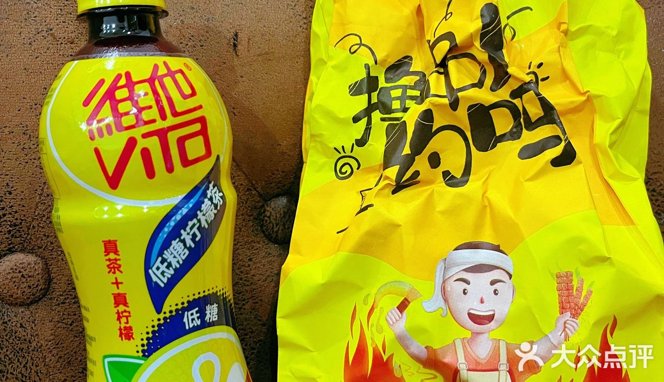 春节休假,晚上点份烧烤,超抚慰人心