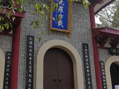-老君山