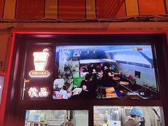 -南楼煎饼(南楼总店)