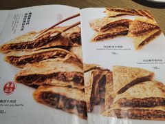 -河沿肉饼Beijing Pie(东华门店)