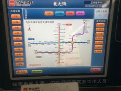 -北大街(地铁站)