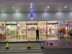 -SM广场