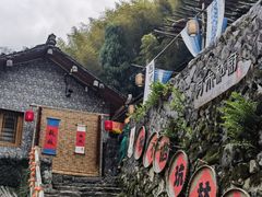 -楠溪江风景名胜区