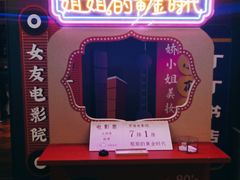 -思南书局(复兴中路店)