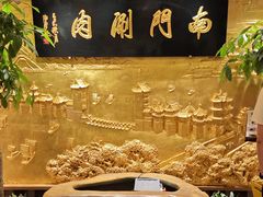 -南门涮肉(东单店)