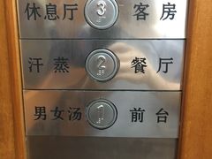 -沐槿宫韩式汗蒸水汇(马群店)
