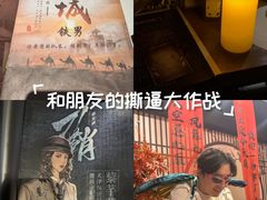 -谜·沉浸侦探剧本杀推理馆(静安店)