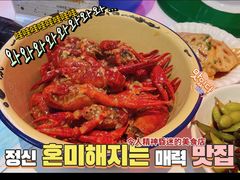 -老长沙龙虾馆(罗湖店)
