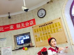 -老杨家熟食店