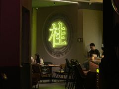 -TASTE ROOM Bar