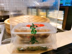 -吴苑饼家(延平路店)