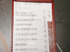 -童福兴·南京菜(老门东店)