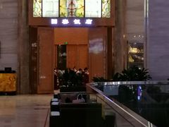 -国宴饭店(星光联盟店)