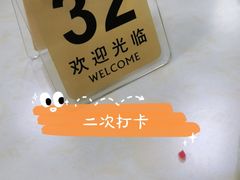 -迎扬春茶社(闻喜路店)