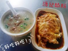 -银记肠粉店(北京路店)