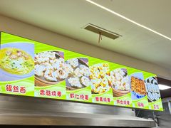 -嘉州海汇源老烧麦店(东大街总店)