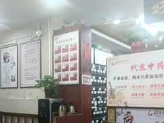 -固生堂中医连锁·推拿正骨·针灸艾灸(崇安寺分院)