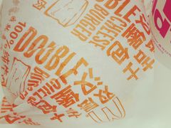 -麦当劳(外高桥DT店)
