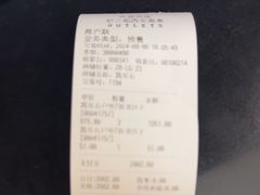 -KAILAS凯乐石(砂之船奥特莱斯店)