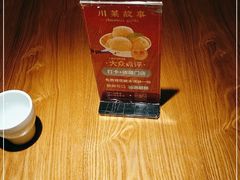 -川菜故事(光谷步行街店)