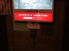 -君申律师事务所