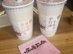 -长春堂顺时而饮(前门店)