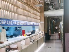 -小湘旺臭鳜鱼·新湘菜(马连道路店)