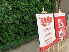 -大丰收脆鱼(浦西万达店)