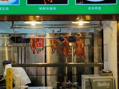 大堂-福禄财东北菜(珠江帝景店)