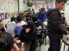 -兴记菜馆
