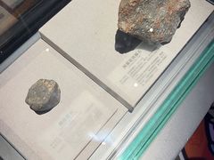 -湖南省地质博物馆