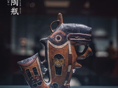 -广东省博物馆