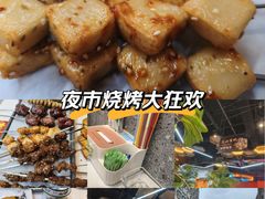-亿牌牌东北烧烤(博物馆旗舰店)
