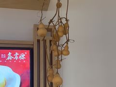 -鑫花溪牛肉米粉(凤凰街创始总店)