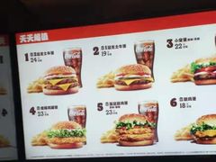 -汉堡王(天津鲁能店)