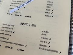 -真浪花园海鲜餐馆