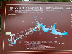 -白马涧龙池景区