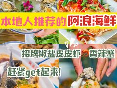 -亚龙湾热带天堂森林公园