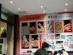 -紫光园(燕郊总店)