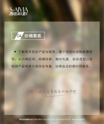 -雪中彩影婚纱摄影·微光艺术中心