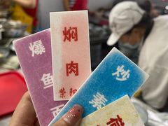 -荣阳楼(山塘街店)