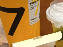 -7分甜(苏州中心店)