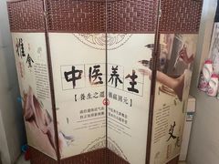 -张钰强中医正骨推拿连锁(华发商都店)