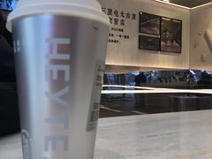 -喜茶(北京三里屯太古里店)