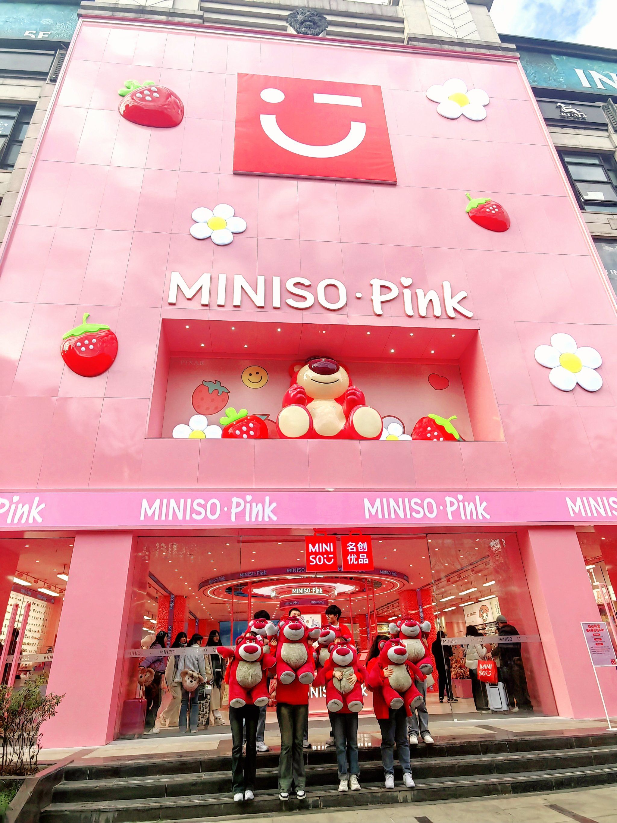 淮海路粉色miniso彩虹棉花糖免费吃