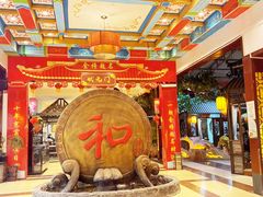 -和源祥·日照菜扛把子(万平口一店)